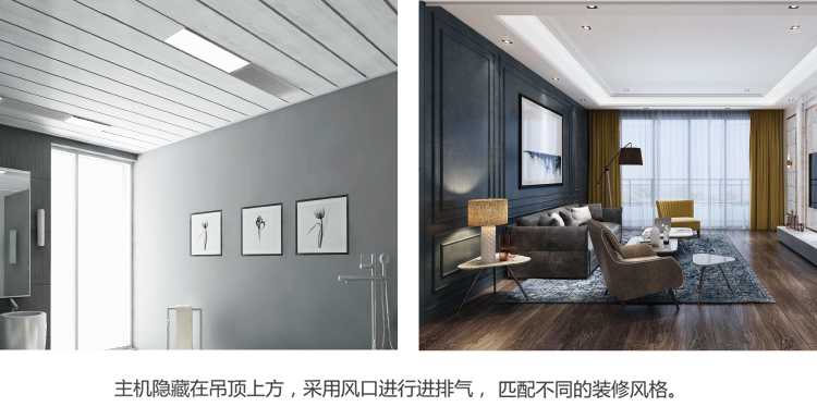 新風系統正確使用方法