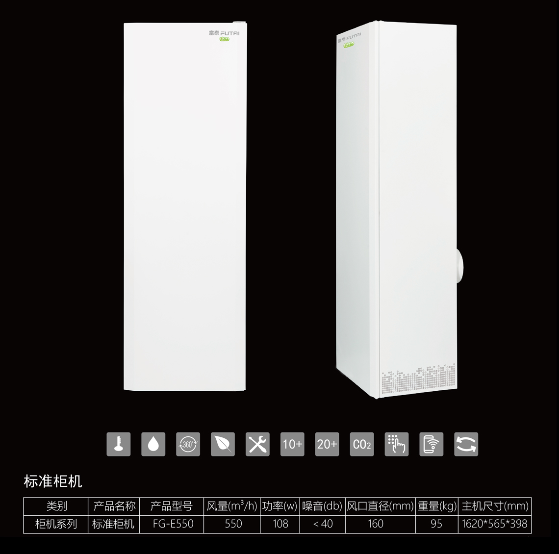 新風系統|新風系統有哪些好處？
