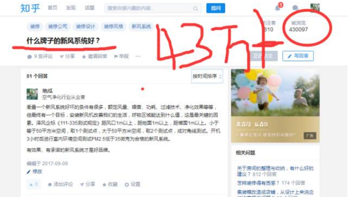 什么牌子的新風系統好？新風系統十大品牌