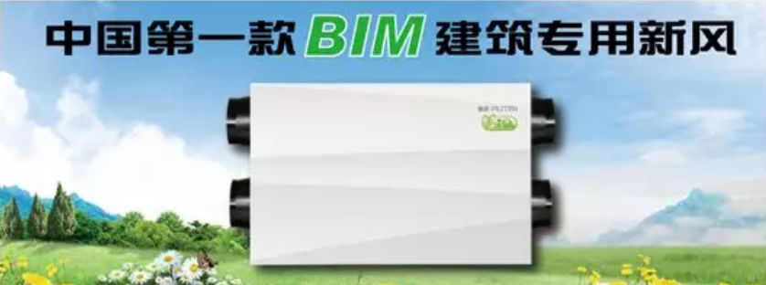 “富泰新風”又一壯舉！強勢入駐建筑MALL