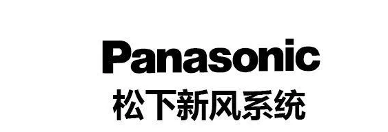 新風系統十大品牌？該如何安裝新風系統