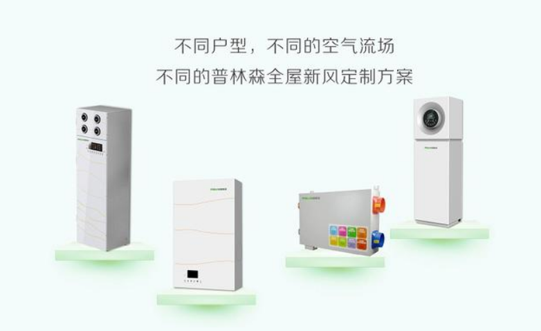 新的2019年新風系統十大品牌排名