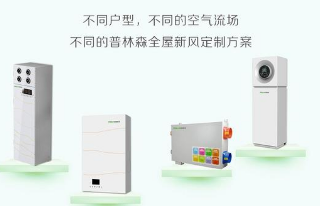 　2019新風系統十大品牌的新排名，好用的品牌推薦-已推薦